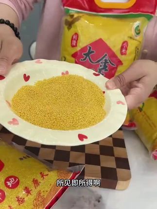 5斤黄小米内蒙金苗赤峰小米煮粥米油丰厚软糯香滑