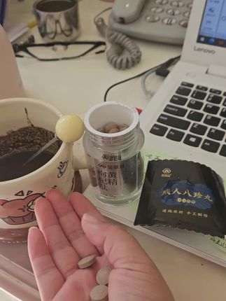#工作累了#如是心 调理调理身体,身体才是是革命的本钱