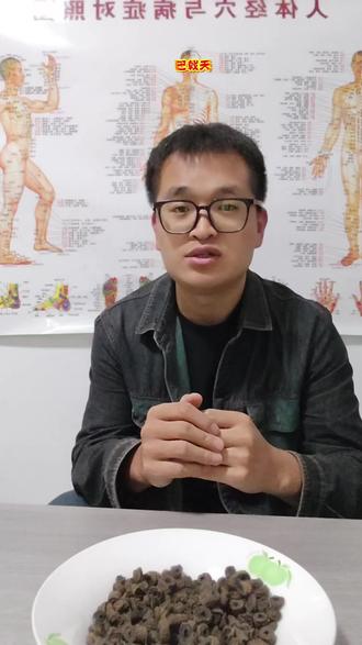 中草药之巴戟天!#中药材科普知识