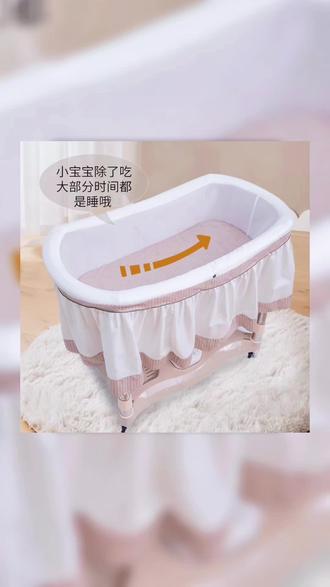 【上下摇升降电动婴儿摇篮床,声控自动摇摇床萝卜蹲哄睡床】#婴儿智能摇摇椅 #婴儿摇摇椅 #婴儿床 #婴儿床可移动 #哄睡床