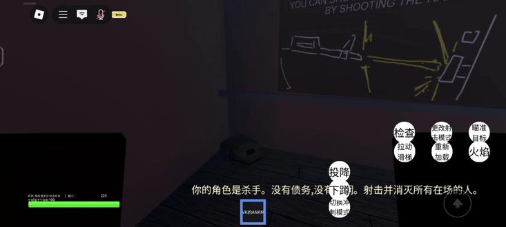 【ROBLOX】傻福血债