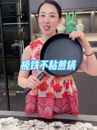 极铁不沾煎锅平底锅#铁锅#炒锅#煎锅#平底锅#不粘锅