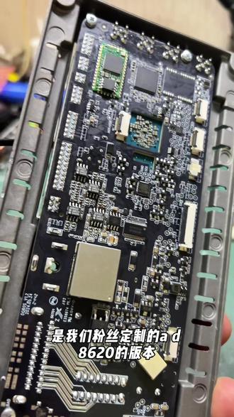 12.3寸发烧3号pro定制ad8620同批次版本,双TDA7850功放,展锐7870的CPU,dsp akm7604,4个同批次ad8620运放,8路高电平(其中四路带升压),8路低电平,光纤同轴输出,一台主机搞定主动三分频/两分频/7.1声道,最关键的是,音质非常不错!#汽车音响 #汽车音响改装 #7870车机 #发烧音响 #音响 @贯天下