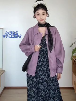 秋季这套可不能错过呀!#女装穿搭 #早秋套装 #韩版穿搭 #时尚搭配 #秋季套装