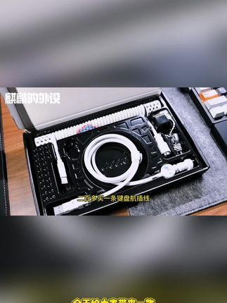 单晶铜顶配8K回报率键盘线RGB航插线磁轴键盘机械键盘外设推荐#新科技 #每日分享 #强烈推荐 #科技改变生活