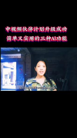 三种简单又实用的lAl功能#