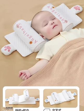 宝宝经常侧一边睡,时间长了容易睡出偏头,婆 婆就给宝宝准备这个小米#定型枕 面料柔软0高度 枕位设计#母婴好物#新生儿#宝妈分享 #人类幼崽 @抖音创作小助手 @抖加🔥上热门🔥dou+🔥热点宝