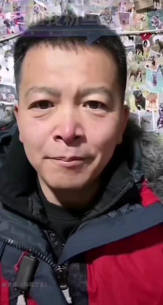 雨哥说今天(2月7日 周六)再上一天山就回东北去了
雨哥没去送大可乐,因为他的身体不允许,老吴一夜之间就突然像老了几岁
其实大家都还没从大可乐的离开缓过来,也许就这就是他们作为护农的责任与职责吧
今天不装车直播,晚上在海对面直播
祝愿所有的宝宝都能平平安安健健康康的回来
#西北刀客 #西北刀客护农 #2月7号上山