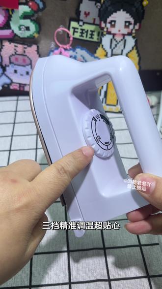 拼豆无孔烫,秘诀就是干烫不加水熨斗,熨斗加热就可以直接使用,轻松烫出无孔拼豆#熨斗 #烫豆 #拼豆熨烫 #不加水熨斗 #拼豆无孔烫