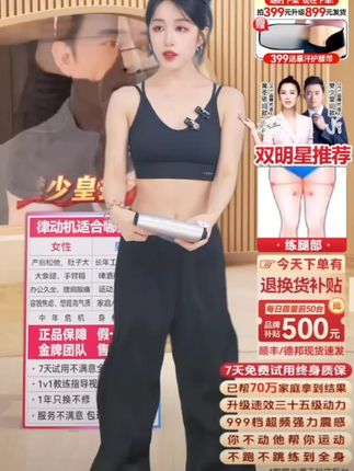 【樊少皇同款】OES律动机懒人运动健身器材家用抖抖机慢跑静音踏步#健身打卡 #居家锻炼 #好身材练起来 #抖抖机 #身材管理