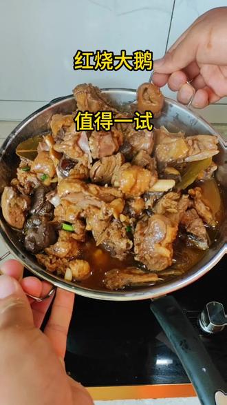 浅烧半只大鹅,整只吃不完#安徽家常菜