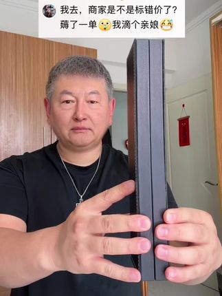 #十字架项链 #新人福利第一单 #超便宜超划算 #戴出了高级感 #这个项链我好喜欢