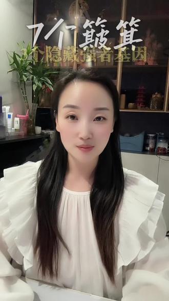 三个斗,七个簸箕#指纹#天赋#指纹的意义#天赋测评#天赋报告
