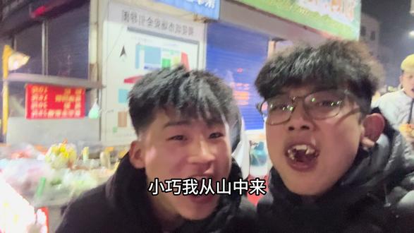 有人不知道拨了小巧是什么意思吗