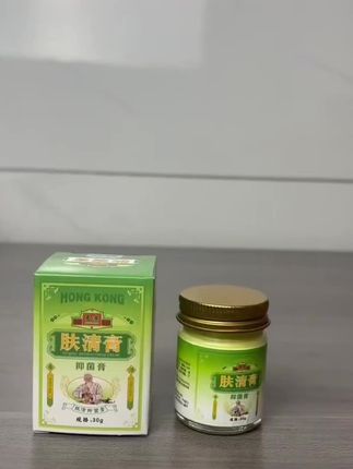 视频同款肤清膏#香港肤清膏#止痒膏#好物推荐