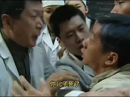 福贵的有庆走了 #福贵 #好剧推荐