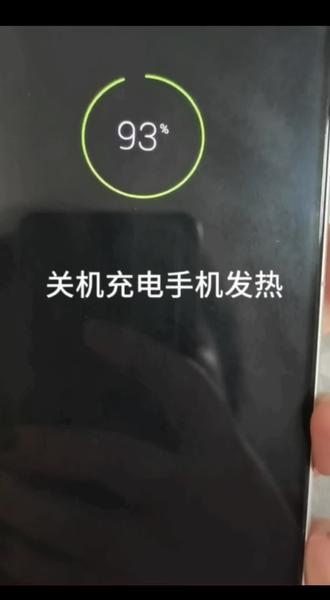 升级以后掉电快,网友说要把电量用到关机充电,今天试了试结果充电的时候发热,以前都是开机充电没有这种情况#华为mate80 #鸿蒙6 #