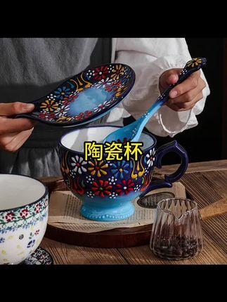 #陶瓷杯#陶瓷杯子 #咖啡杯#早餐杯#早餐杯推荐 【ALMA】蓝贵夫人 手绘陶瓷艺术咖啡杯早餐杯堆料釉下彩餐具