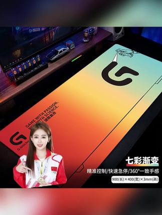 罗技专用电竞游戏鼠标垫超大号办公加厚锁边桌垫锁边游戏鼠标垫 #鼠标垫 #大号鼠标垫 #桌垫 #办公垫 #鼠标垫推荐