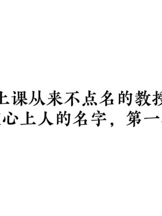 漫波的~#玩世不恭#广播剧 诡计多端的教授🤣@DOU+小助手