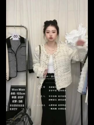 法式时尚小香风短外套女秋季新款气质设计感宽松百搭上衣#小香风外套#面料柔软舒适#时尚潮流穿搭