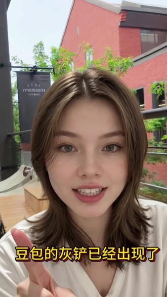 还能这么玩!? 不会只有我到现在才知道这个玩法吧!?#AI #ai工具 #豆包 #豆包灰产