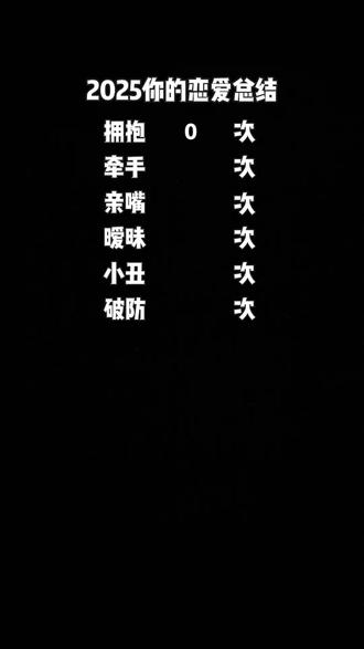一起跟拍起来吧……#抖音玩法合伙人计划