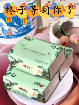 终于等到你,心心念念的心相印抽纸。#心相印抽纸 #生活小确幸
