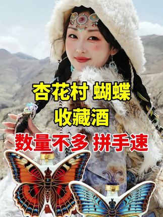 #以酒会友交天下朋友 #酒逢知己千杯少 #品酒品人生 #好酒推荐