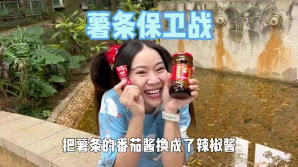 #芒果斗地主 搞半天,原来是无效防御~#我是林呱呱 #家庭搞