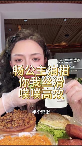 重磅油柑饮 开袋即食,方便快捷 #美食推荐 #吃货必备 #美食 #吃货 #好物推荐