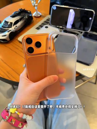 新机换新壳!不发黄PC半边框磨砂你值得拥有!!#高级手机壳 #爱了爱了 #不发黄透明手机壳 #高级感手机壳透明
