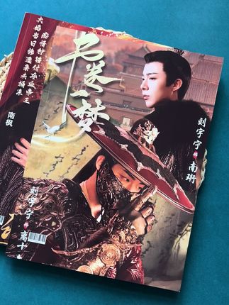 宁哥这颜值这气场,狠狠戳中我的心巴了,家人们谁懂啊!#刘宇宁 #书卷一梦南珩刘宇宁 #书卷一梦 #南珩 @抖音小助手