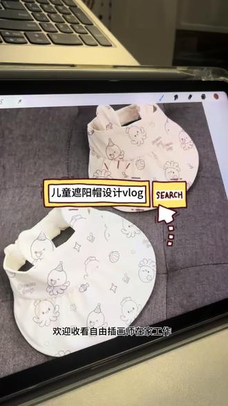 儿童遮阳帽设计#卡通图案#接单vlog#可接单