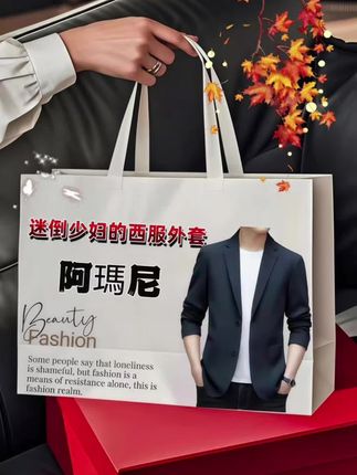#强烈推荐 #西装 #气质男神 #外套 #西服