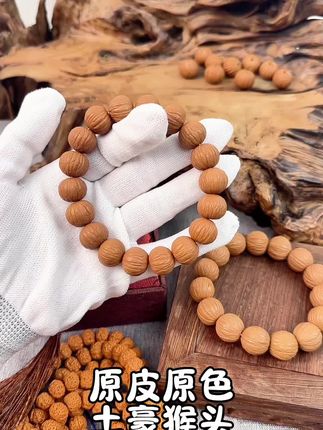 原皮原色,土豪猴头,无泡药,无科技#猴头 #猴头核桃#土豪猴头#文玩手串 #猴头手串