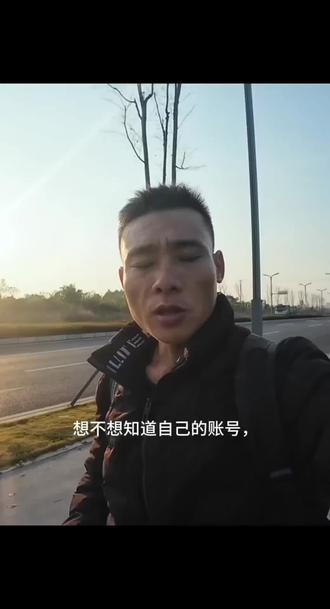 #真实生活分享官 如何查看自己的标签。#户外随拍 #生活分享