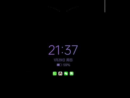 这个OPPO手绘息屏太好看啦!
#OPPOReno15 #浙都能拍 #一加Turbo6 #OPPO五福年货节 #OPPO浙北五福年货节