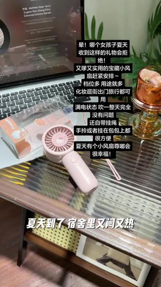 MINISO名创优品三丽鸥手持小风扇宿舍专用大风力便携迷你超