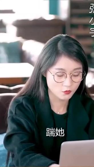 第1集|意外坑了作者大大,没想到居然这么不好惹!(第一集)#保护我方小朋友 # #新春炫短剧#我已到岗在线上班