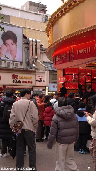 三代同堂逛南京路,囤年货挑好物超温馨!南京路和你一起迎新年・年货福利来袭!沈大成的双酿团、金团软糯香甜,真老大房的熏鱼熏蛋咸香入味,老字号超贴心!带着长辈打卡步行街沿街的三处心动街区打卡地,三代同堂逛买超温馨!新雅、杏花楼年夜饭已卖完,年货大礼包承包全家年味,招牌熟食都是老上海记忆!2 月 5 日 10 点抖音搜【南京路步行街】抢 200 团 300 消费券,每人每轮 1 张,2 月 6 日至 2 月 8 日 10:00-22:00 使用,新世界城、新丸中心的美妆餐饮百货次元产品几乎都可用,具体适用商户看商品页详情!三代同堂逛,南京路囤出温馨年 #南京路和你一起迎新年# 南京东路新年氛围爆表 #带你玩转南京东路# 我来上海南京东路只办几件事 #上海心动街区