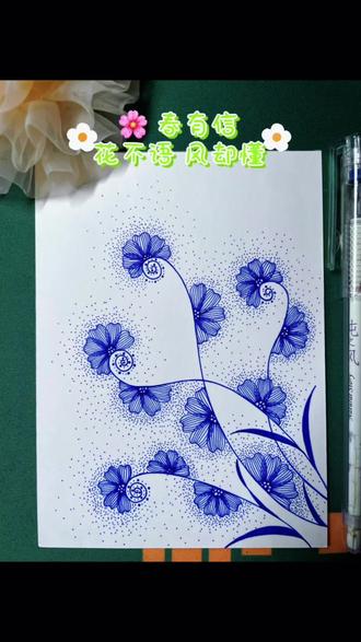 🌸 春有信 花不语 风却懂#春天的色彩 #禅绕画里的春天 #一起来画画吧 #创作者中心 #创作灵感