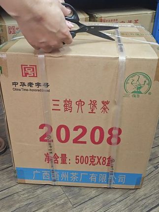 #茶 #六堡茶 #诚信经营 #好喝不贵 #价格美丽 三鹤六堡茶20208日常发货拆箱实拍