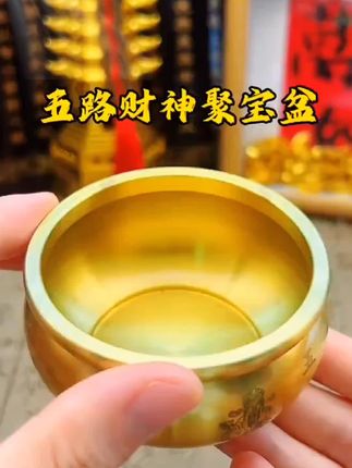 五路财神聚宝盆摆件#财神 #五路财神 #聚宝盆 #聚宝盆摆件 #摆件工艺品