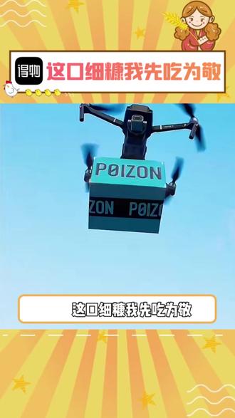 这个识图鉴别功能简直太强大了#打开得物app鉴别真假 #LV鞋子