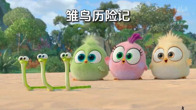 《注页置顶领》为孩子准备了1000部➕高分儿童纪录片,包含英语启蒙,大语文小四门永久观看,手机电脑电视皆可看#育儿 #童年动画 #亲子互动 #央视纪录片 #纪录片推荐