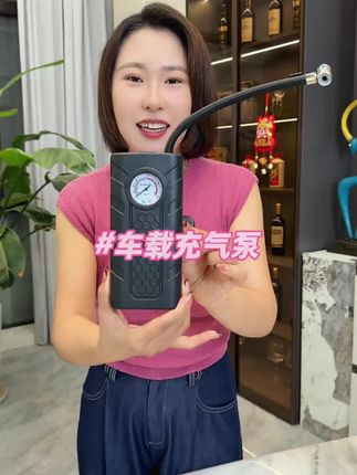 只要家里有车都能用的上,自带胎压监测表的自动充气泵,关键的时候能帮上大忙,而且放在车上也不占位置#电动车充气泵#携带式电动充气泵#充气泵 #好用不贵#汽车轮胎泵