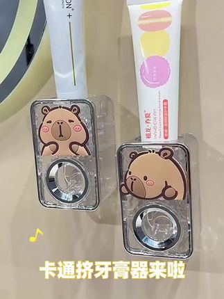 挤牙膏再也不用费劲啦!这个壁挂式神器也太懂懒人了吧~ 轻轻一按就出膏,用量刚刚好不浪费,还能壁挂省空间,卫生间瞬间变整洁✨ 大人小孩都能用,告别挤牙膏的狼狈时刻!谁用谁知道有多香~ #家居好物 #懒人神器 #卫生间收纳 #生活小妙招 #提升幸福感的小东西