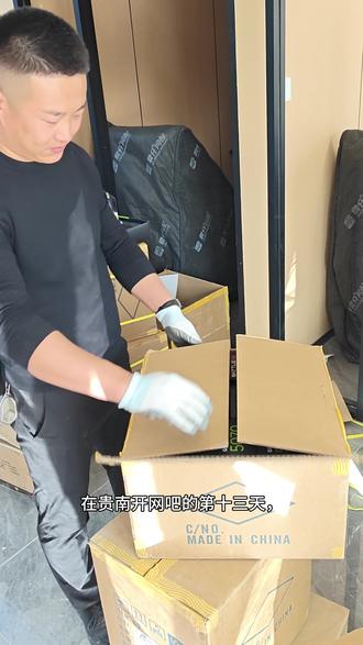 贵南优派电竞配置:
显示器:三星双模4K显示器,优派2KOLED340HZ显示器,卓威1K400HZ显示器。
显卡:七彩虹全家桶RTX战斧5080显卡➕战斧5070显卡➕战斧5060ti显卡➕战斧5060显卡
CPU :AMD9800X3D,AMD7800X3D AMD7500F
内存:战斧内存32G 6000
外设:罗技2代4代,蝰蛇V3V4,血手幽灵无线套装,西伯利亚无线耳机,瓦尔基里键盘,罗技键盘,迈从等各种品牌键盘#同城热点 #贵南#电竞