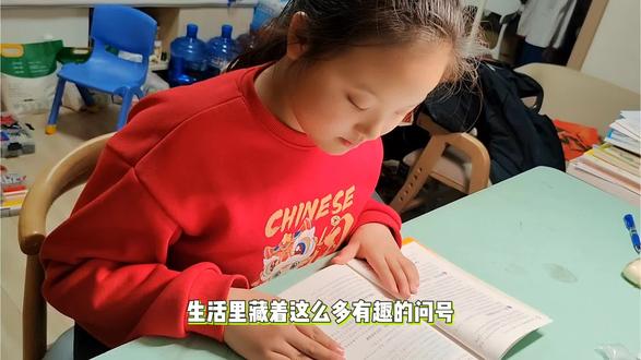 书籍分享米·伊林《十万个为什么》